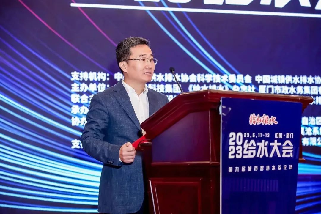 領(lǐng)引智慧水務(wù)新方向 | 山科智能聯(lián)合主辦2023給水大會(huì)圓滿落幕！期待明年的相聚！